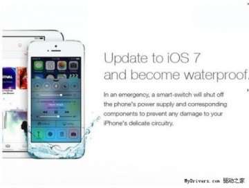 升级iOS 7可防水？虚假广告骗惨iPhone用户