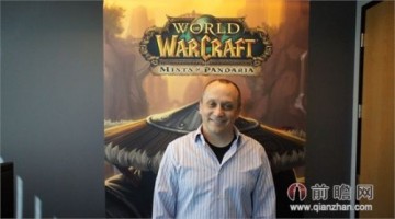魔兽世界首席设计师宣布离职 玩家拍手称赞