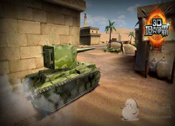 坦克联赛将开战 《3D坦克争霸》新版本前瞻
