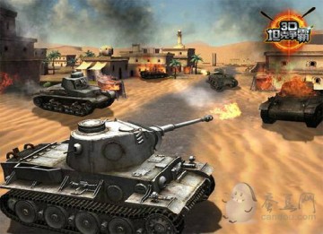 坦克联赛将开战 《3D坦克争霸》新版本前瞻