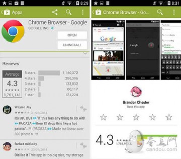 Google Play更新至4.9.13：界面更简洁