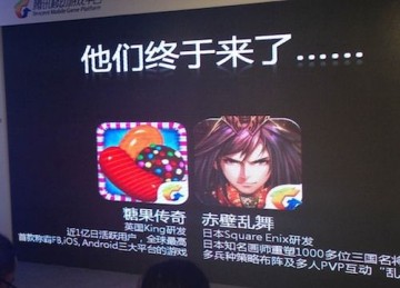 微信手游计划：糖果传奇上线 引入多款日韩游戏