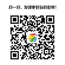 “大游可为”星耀360颁奖盛典——7月31日与你相约上海
