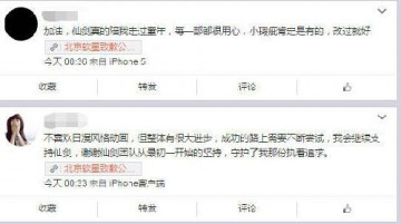 北京软星：为仙剑6致歉 后续大型剧情DLC免费