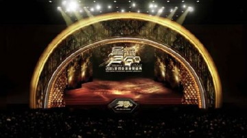 2015游戏界奥斯卡今日在上海开幕  百余明星大咖走红毯