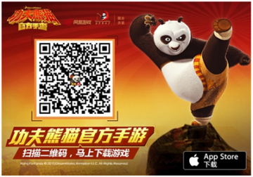 《功夫熊猫》获App store优秀新游戏推荐