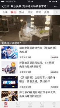 《梦幻西游》无双版全平台公测首日全线爆满