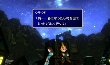又一款冷饭游戏登场 《最终幻想7》安卓版上架