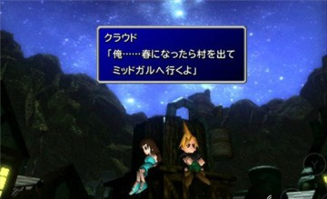 经典移植游戏《最终幻想7》安卓版售价高达16美元