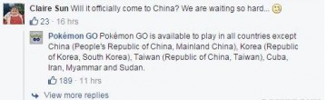 《精灵宝可梦：GO》官方FB回复无国服 但还能玩?