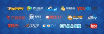 皇室战争锦标赛明日决战上海 15大平台全球直播
