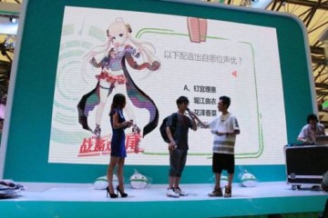 ChinaJoy2016史上最强阵 咕噜游戏扭蛋机登录CJ