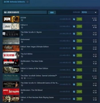 Steam促销活动再次开启 《毁灭战士4》等半价销售