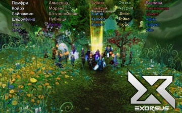 魔兽世界7.0M翡翠梦魇首杀公会Exorsus 战斗民族强无敌