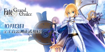 Fate系列正版手游《FGO》10月13日全平台公测开启