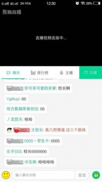 王思聪微博回应冯小刚 不忘在熊猫TV怒怼NEST解说