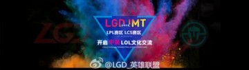 北美IMT来华造访LGD进行文化交流 LGD战队成员一览