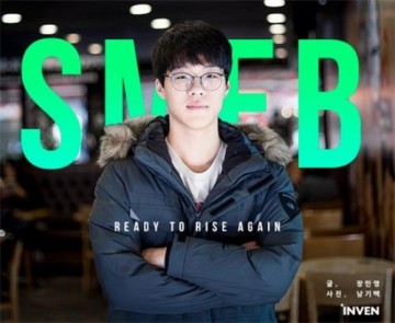 韩国LOL选手Smeb 就要做世界最强上单