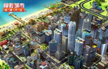 蜂巢游戏获《模拟城市：我是市长》国内发行权