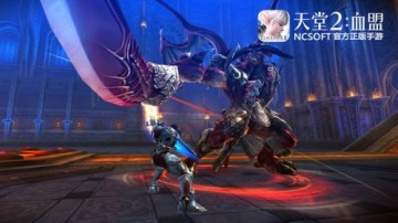 全韩第一畅销游戏IP 《天堂2手游》3月16日国服公测