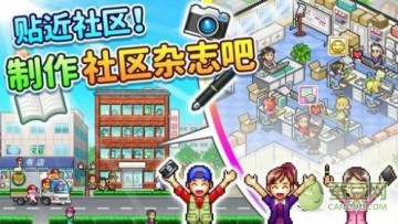 像素风经营游戏《灵犀出版社物语》中文版正式发布