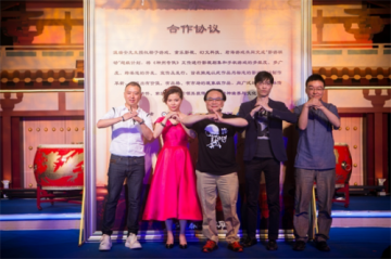 “Big Plan” 影游联动发布会在京召开 温瑞安贾乃亮加盟超级影视计划
