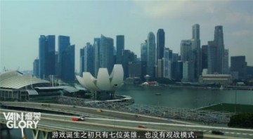 《虚荣》世界冠军赛将于新加坡举办 中国赛区秋季赛季将启