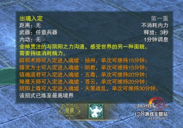 剑网3中元节成就获取步骤 四大隐藏任务一览