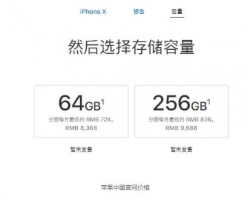 苹果iPhone 8值得购买嘛 iPhone 8详细购买指南