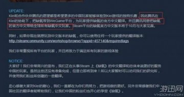 《缺氧》中文版来了！Steam版无中文被狂刷差评