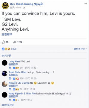 GAM教练：如果你能说服他 Levi就是你的