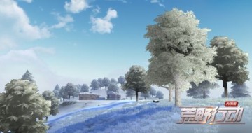 荒野行动12月21日更新内容：PC/手游雪天模式上线 圣诞玩法