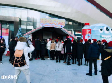 《球球大作战》X统一冰红茶 巨型冰雕快闪店圣诞登场