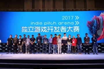 GMGC北京2018｜创意点亮游戏：独立游戏开发者大赛报名开启！