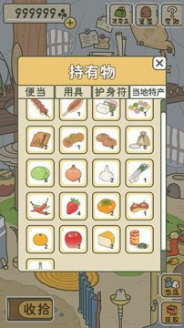养青蛙游戏叫什么名字/是什么 i中文汉化版下载地址
