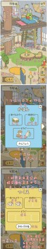 养青蛙游戏叫什么名字 旅行青蛙中文版iOS怎么下载