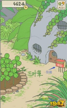 旅行青蛙每天要做什么 旅行青蛙中文版下载/玩法攻略