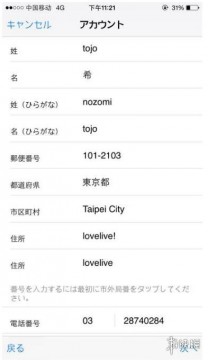旅行青蛙ios怎么下载 旅行青蛙汉化版下载/中文版攻略大全