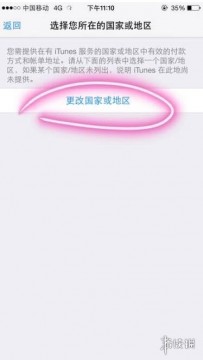 旅行青蛙ios怎么下载 旅行青蛙汉化版下载/中文版攻略大全
