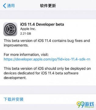 iOS11.4更新了什么\/怎么样 iOS11.4值得升级吗