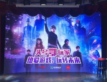 掌游科技携手WHCGA在武汉成功举办“头号鄂玩家”百万粉丝网红达人见面会  