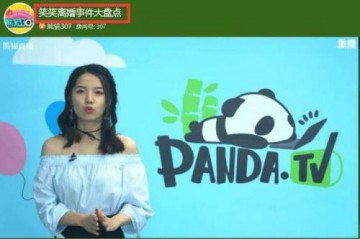 LOL西卡怒对熊猫直播事件起因 网友：吃相很难看 把私事放台面上了