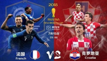法国vs克罗地亚全面数据比分预测买谁赢 法国对克罗地亚结果预测