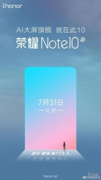华为荣耀总裁公布Note 10隐藏核心卖点：更大、更快、更酷！