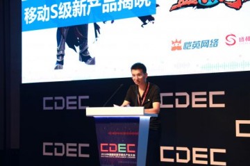 恺英网络CEO陈永聪谈游戏新生态的责任与方向