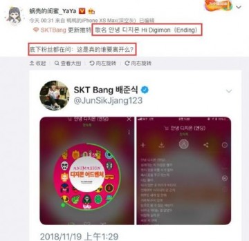 Bang深夜更新推特分享歌 疑似离开SKT？