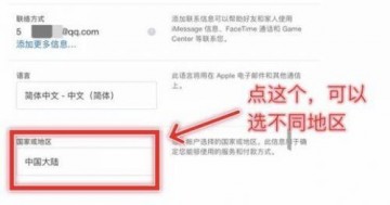 刺激战场国际服最新苹果iOS安卓下载方法步骤及下载地址