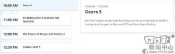 E3 2019游戏展时间一览 E32019官方发布会流程时间安排/6月11-13日新游戏有哪些