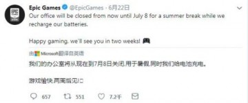 Epic Games官方宣布将在6月24日到7月8日关闭原因是什么/为什么关闭
