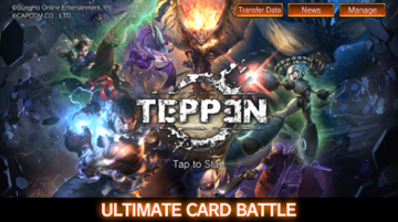卡普空经典IP卡牌手戏《TEPPEN》今日正式公测 